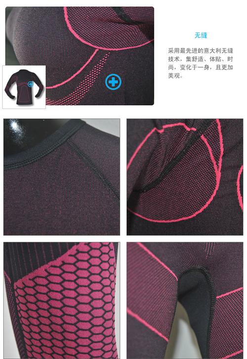 danger charms情侣户外coolmax速干排汗功能内衣