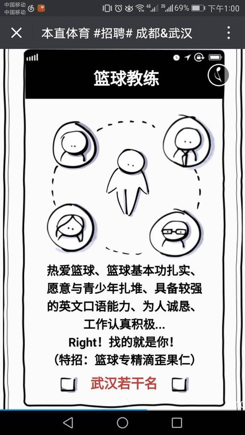 健身,运动场馆,户外用品渠道销售经理