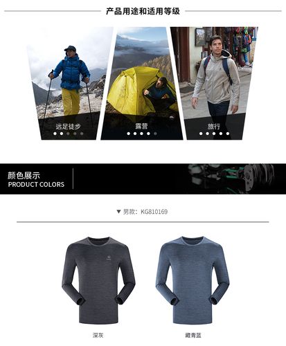 户外用品专家,销售正品户外装备,品牌团购,特卖首选